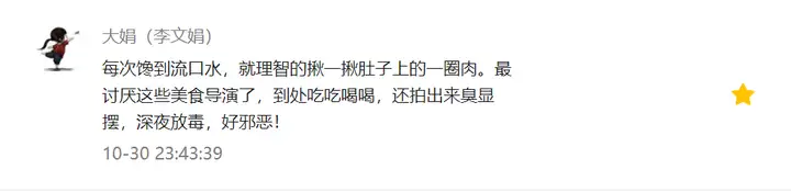 又杀出一部舔屏大片！深夜刷完的我正在暴风哭泣