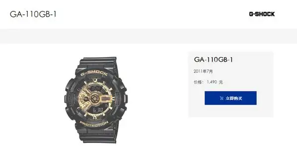 卡西欧手表G-SHOCK黑金GA-110GB-1A使用体验- 知乎