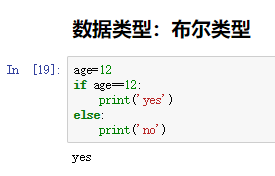 从0到1学Python(数据分析入门) 从0到1学Python(数据分析入门)