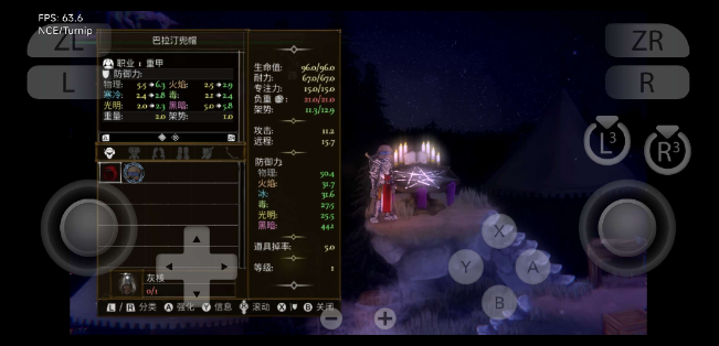 图片[5]-硬核动作RPG！手机上+电脑上免费玩《盐与献祭》支持连接手柄 最新豪华单机中文版 附教程+资源下载-山海之花 - 宝藏星球屋