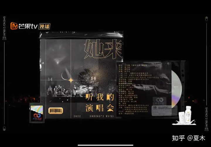 如何评价《声生不息》第十二期（金曲盛典）？(深声不息第12期完整版)