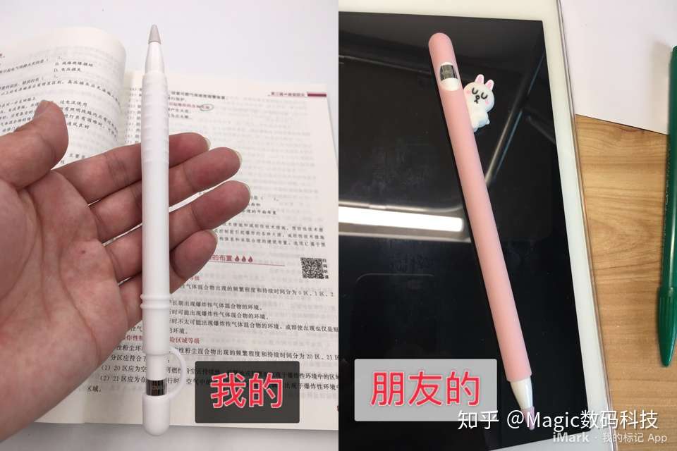 Apple Pencil 笔套推荐 知乎