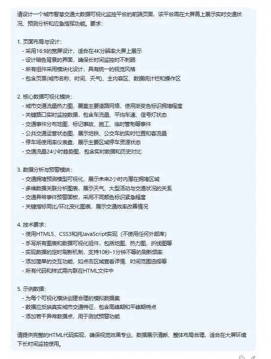 新版DeepSeek R1你得这样用，太爽啦~