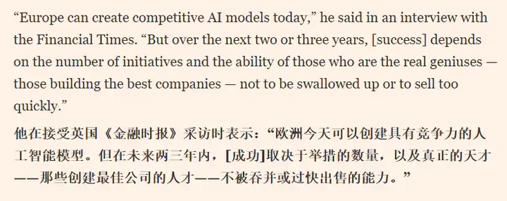 欧洲的AI要是想做起来，高低还缺个秦始皇