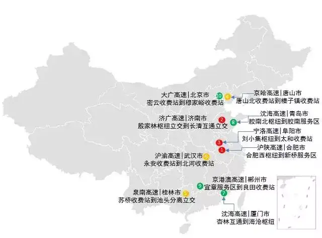 假期第一天哪座城市最堵（五一假期最拥堵城市） 第5张