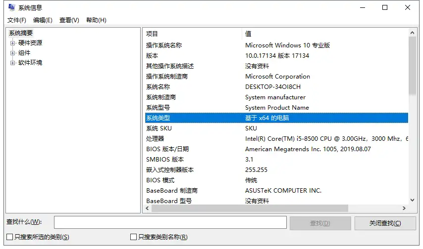 如何将Windows电脑系统从32位升级至64位不丢失数据？ - 知乎