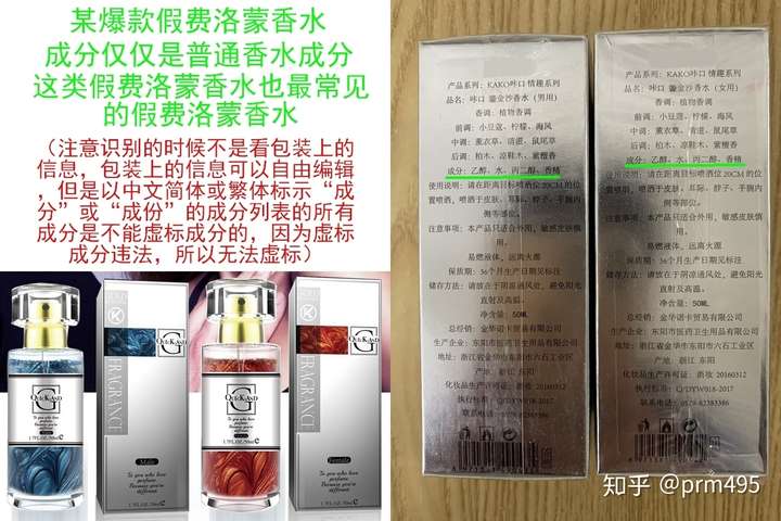 费洛蒙香水真的管用么教你识别有用的费洛蒙香水以及没用的费洛蒙香水