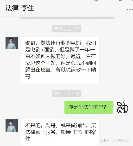 销售如何自我提升销售技巧和话术 