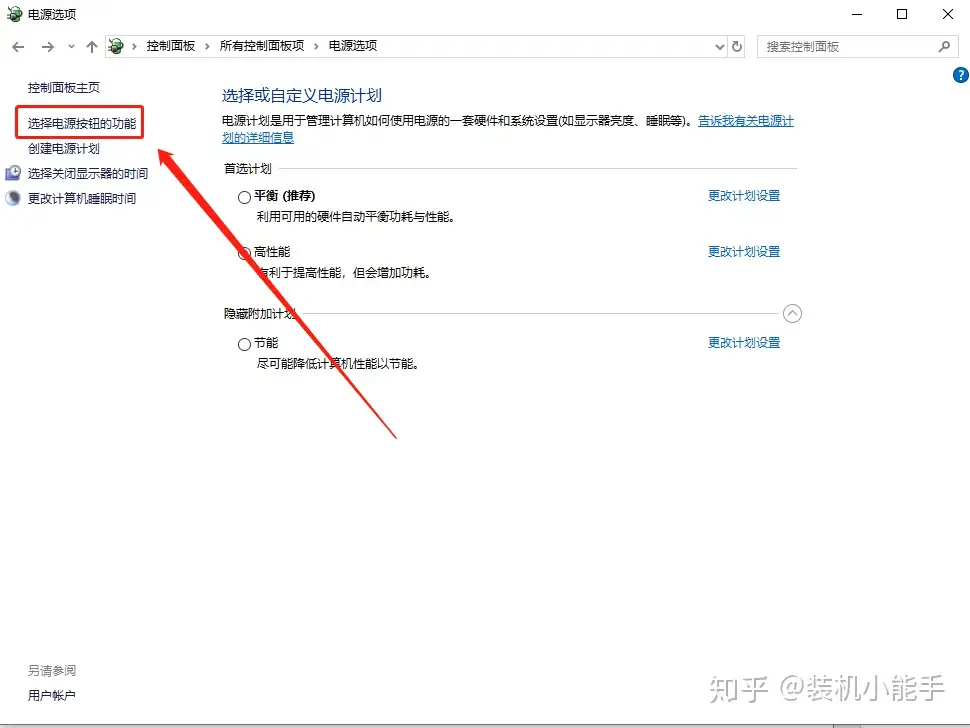 听说这招能在3秒内启动Windows10，很多高手都这么做，你知道吗？ - 知乎