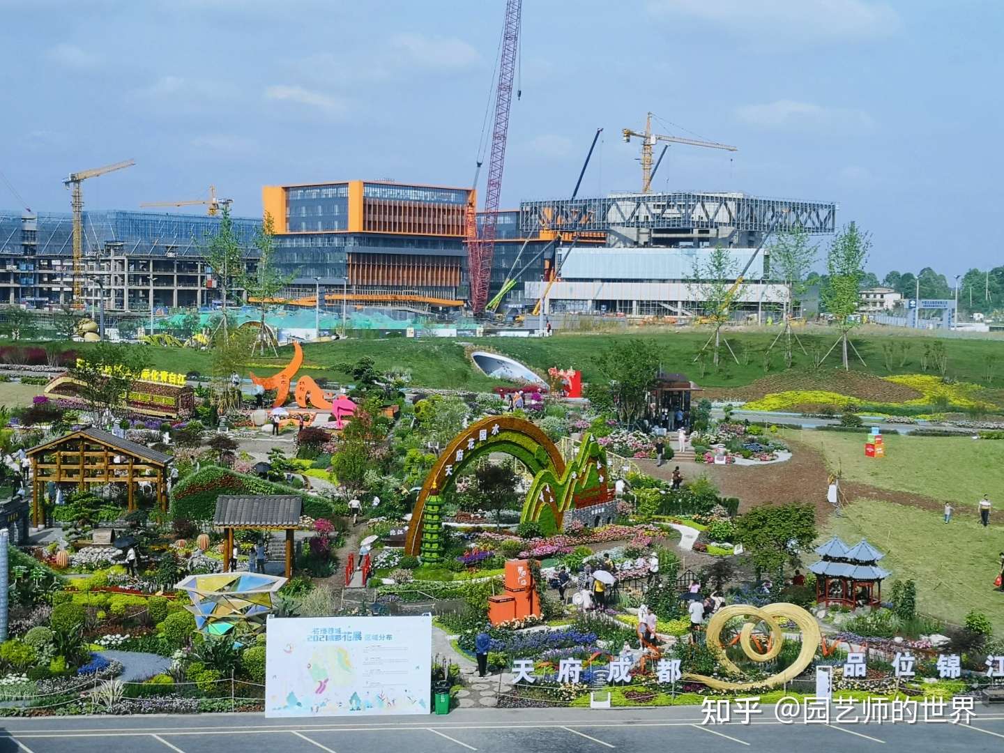 园艺师的世界 的想法: 五一假期,在成都简阳三岔镇的林栖公园
