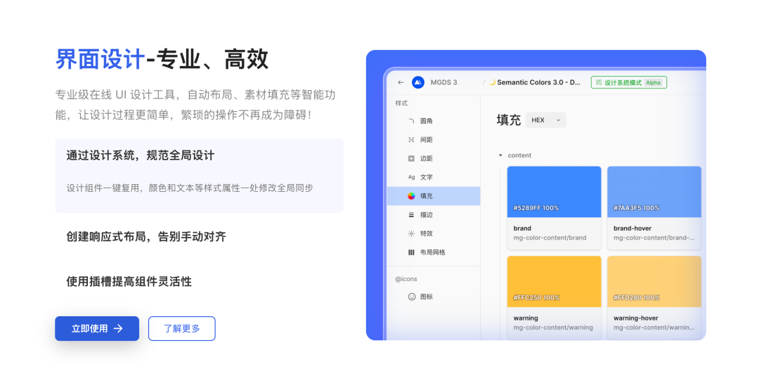 Figma上市首日暴涨250%的深层逻辑：为什么AI时代协作平台更加不可替代？