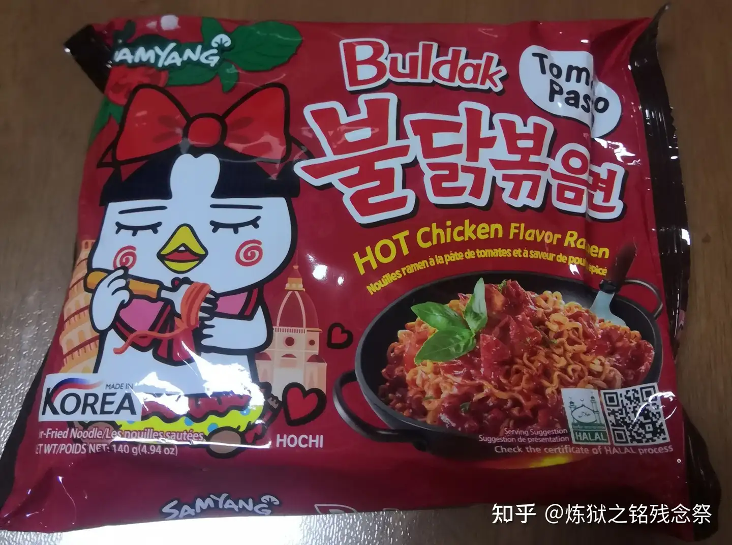 Samyang Nouilles piquantes carbonara Buldak 奶油 火鸡面