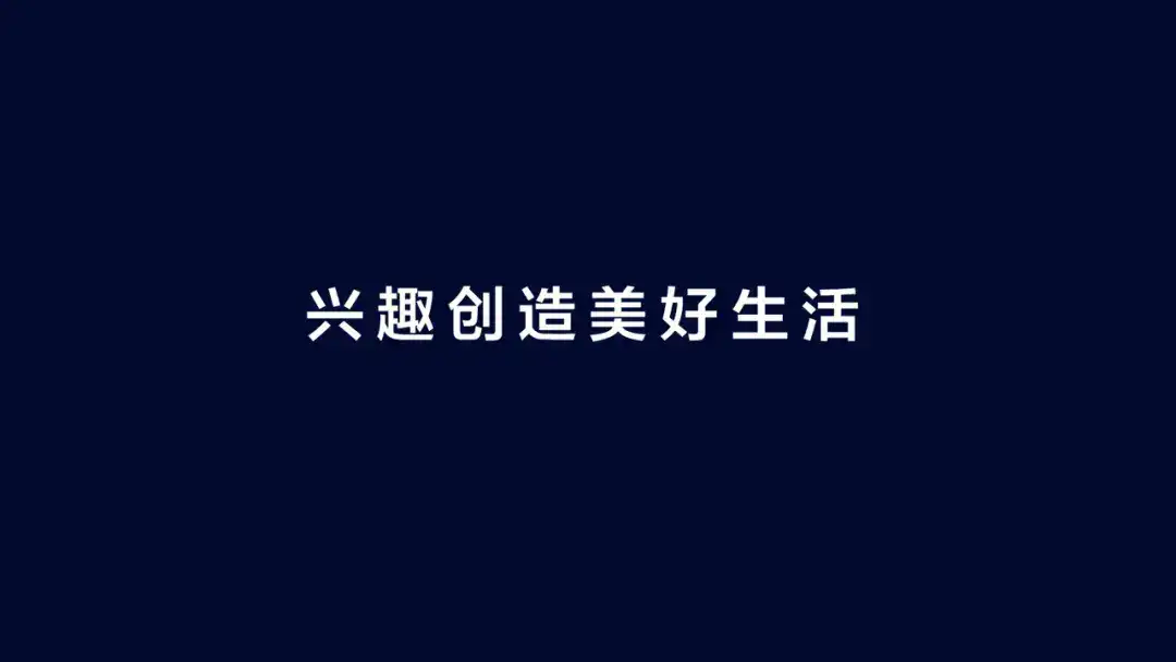 康泽宇是哪里人 抖音电商负责人康泽宇简介