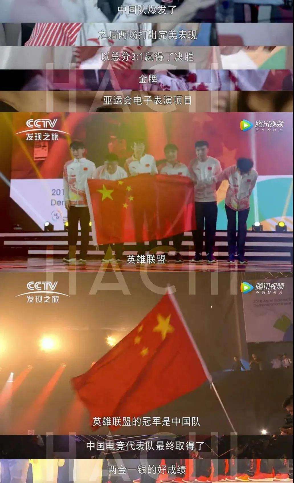现在 你还瞧不起电竞爱好者么 知乎