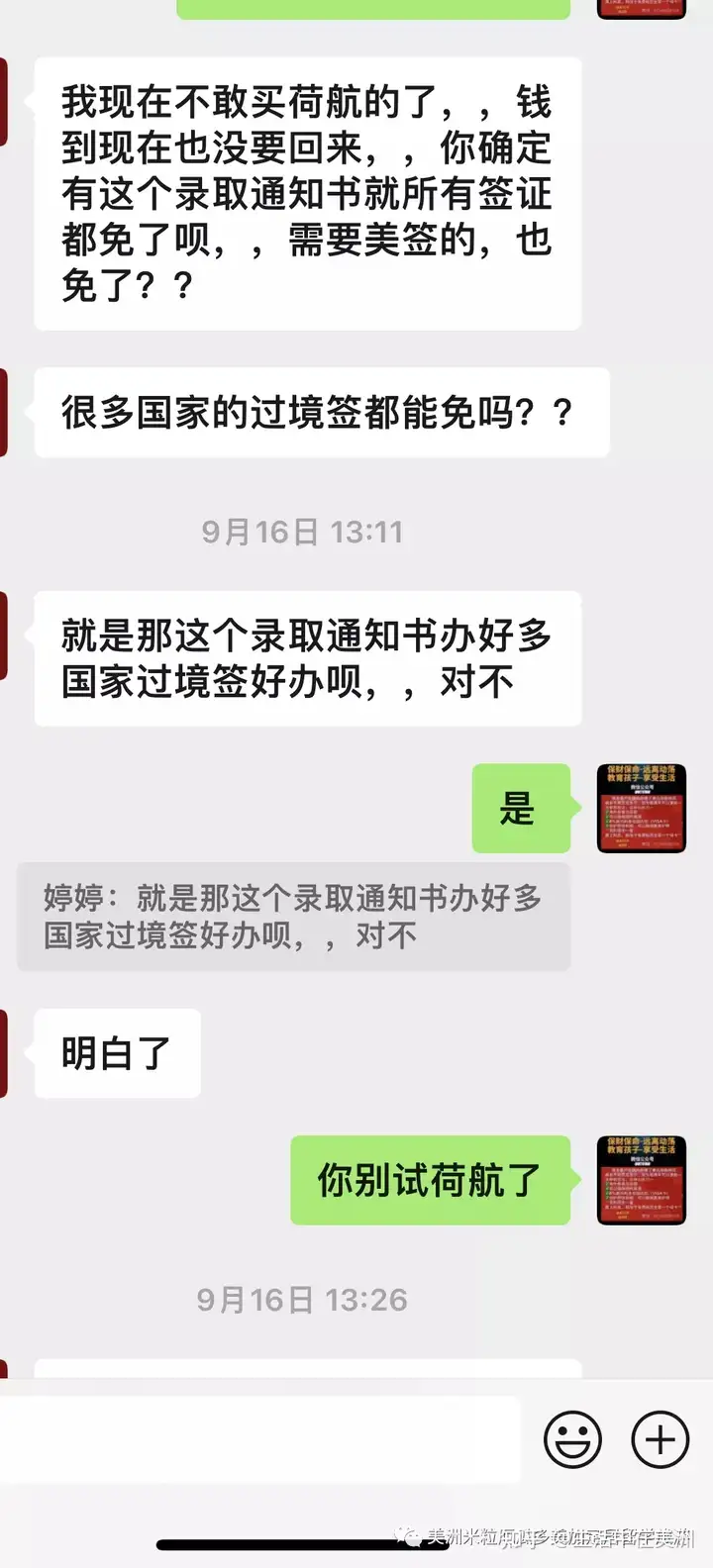 厄瓜多尔开放出入境！没hz和签证你能来吗？