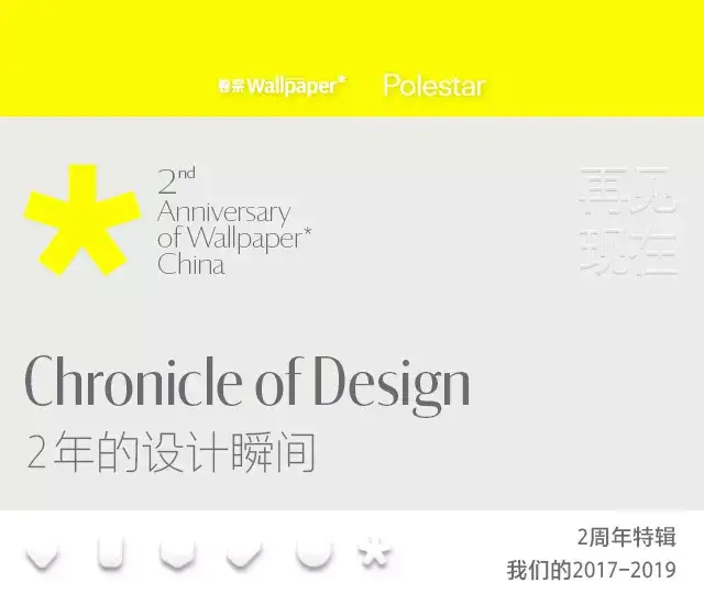 推进中国设计进程的两年来 设计界发生了什么变化 知乎