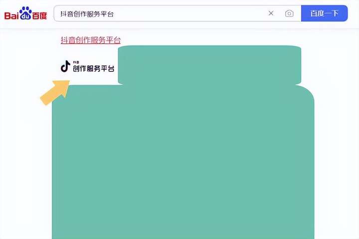 抖音网页版怎么发布作品？为什么抖音在电脑上无法登录