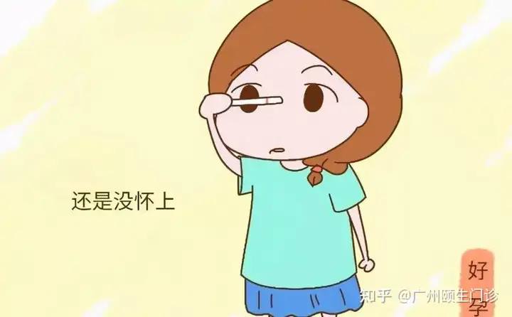 国内做三代试管多少钱（【科普】不孕是什么？一旦不孕，夫妻双方应及时到医院就诊）