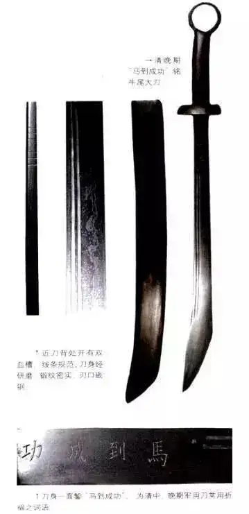 为什么很多人认为武士刀很重? - 知乎