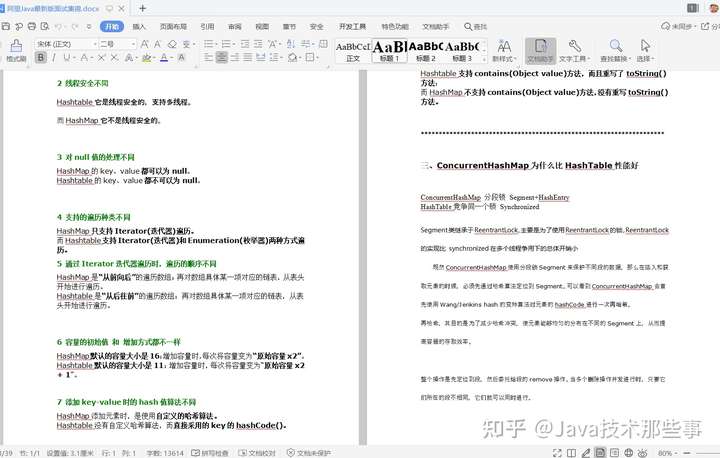 从外卖员到拼多多程序工程师,三面拿下电子offer,成功转行! - 脉脉