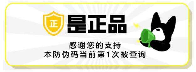 疯狂小狗真疯狂，狗粮也得把“身份证”亮出来！