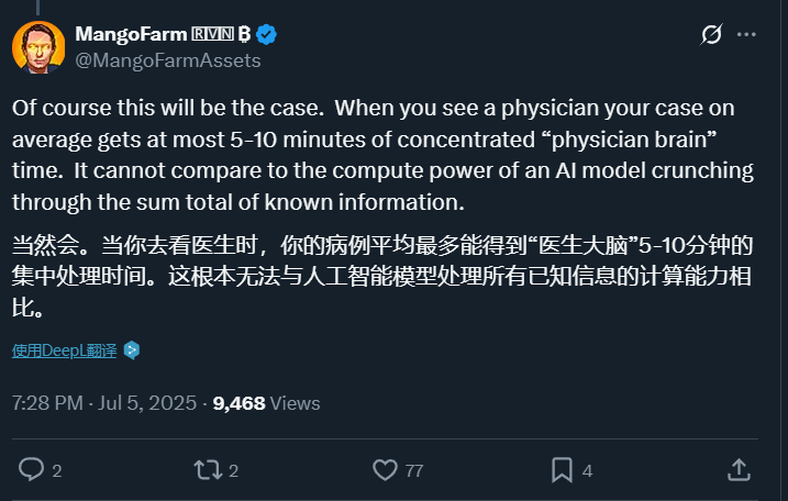 求医十年，病因不明，ChatGPT：你看起来有基因突变
