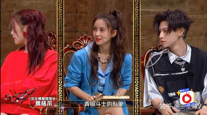 如何看待综艺《跨次元新星》?