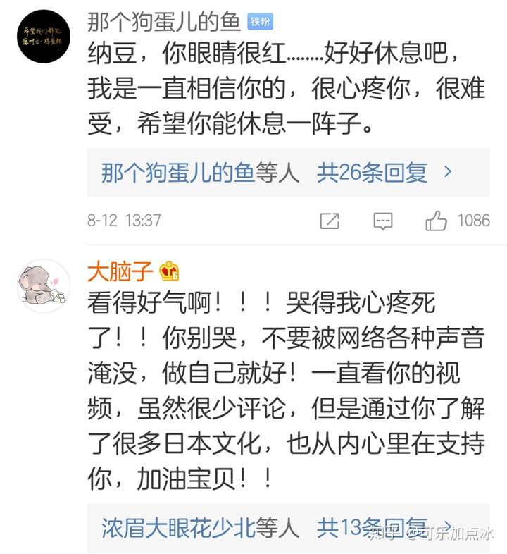 如何评价纳豆奶奶针对乙女游戏的道歉视频