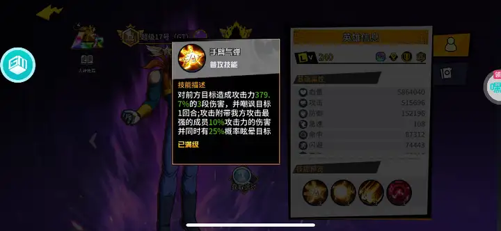 超次元大冒险0.1折攻略，超次元大冒险礼包码