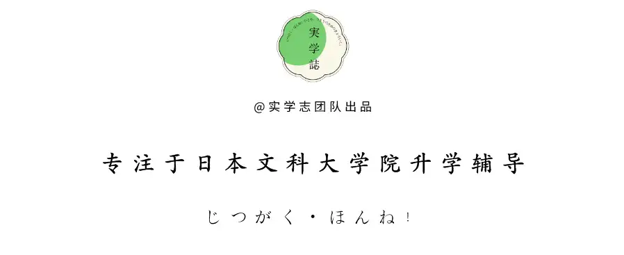 MBA&MOT你还傻傻分不清吗？理科出身也可以报名的经营学新宠儿—技术经营