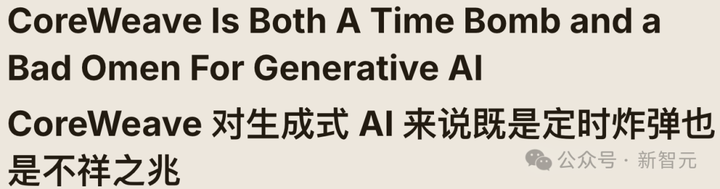 AI逼疯七巨头，马斯克们深陷中年危机！