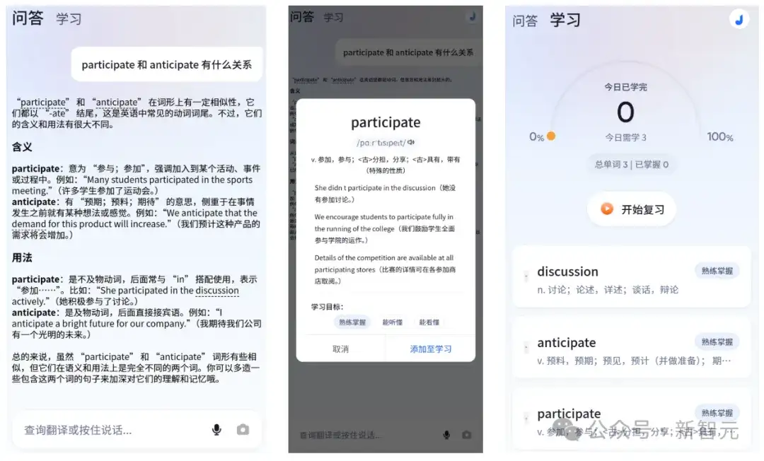 AI写完85%的代码！字节研发负责人和TRAE合作的首个项目官宣开源