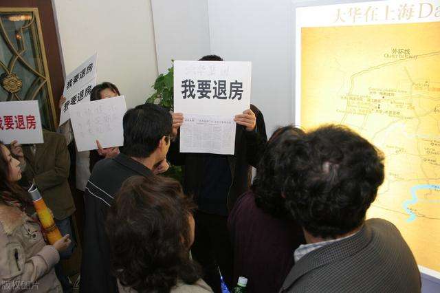 买房容易退房难那么哪些情况可以要求退房呢