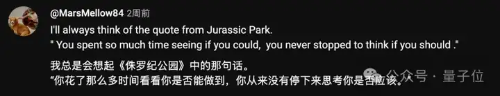 Hinton为给儿子赚钱加入谷歌，现在痛悔毕生AI工作，“青少年学做水管工吧”