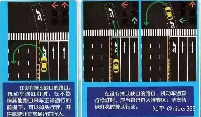 左转两个车道第二个车道车辆掉头被第一辆车导致追尾责任如何划分