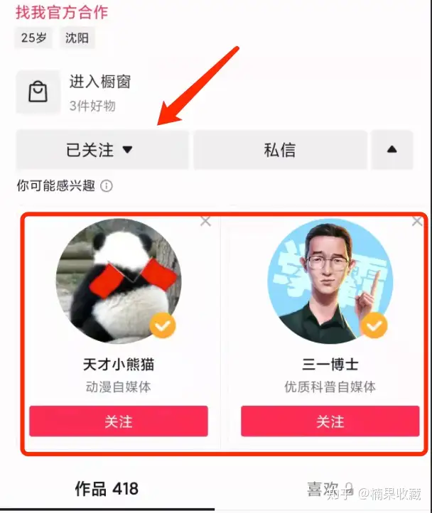 我是如何靠自媒体平台卖表情包,一个月变现1万多块?