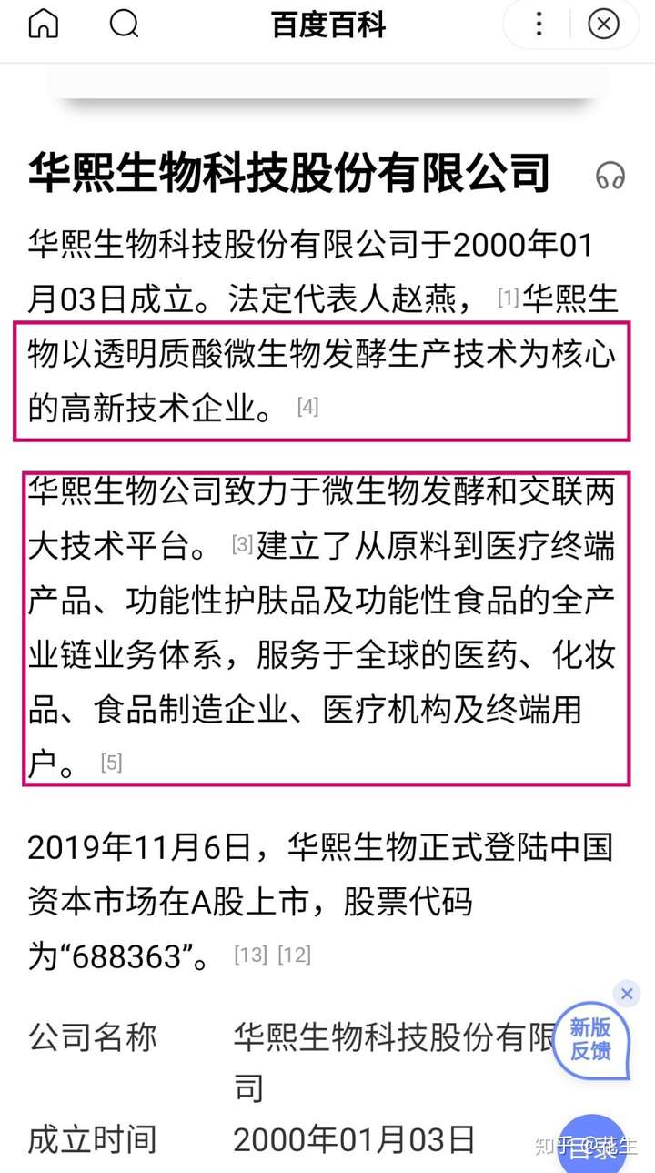 有哪些小众但是很好用的护肤品和化妆品 知乎 有哪些小众但是很好用的护肤品和化妆品 知乎