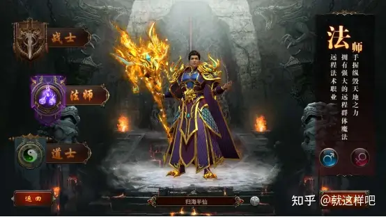 轩辕传奇什么职业适合平民,轩辕传奇端游职业选择 轩辕传奇什么职业适合平民,轩辕传奇端游职业选择