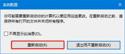 电脑网络依赖服务或组无法启动（附：最有效的解决技巧）