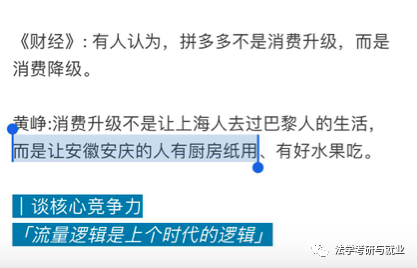 拼多多平台靠什么盈利？拼多多的运营模式及盈利模式