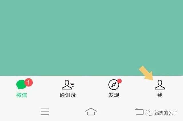 微信铃声怎么设置（微信更换铃声不想要视频）