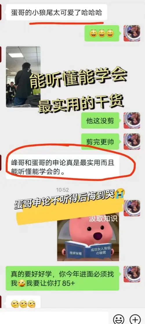 导氮教育“快申论”：打破申论困局，轻松提分