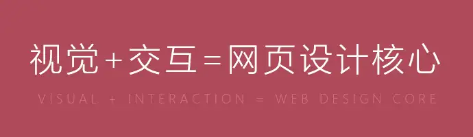 网页怎么开发？(图4)