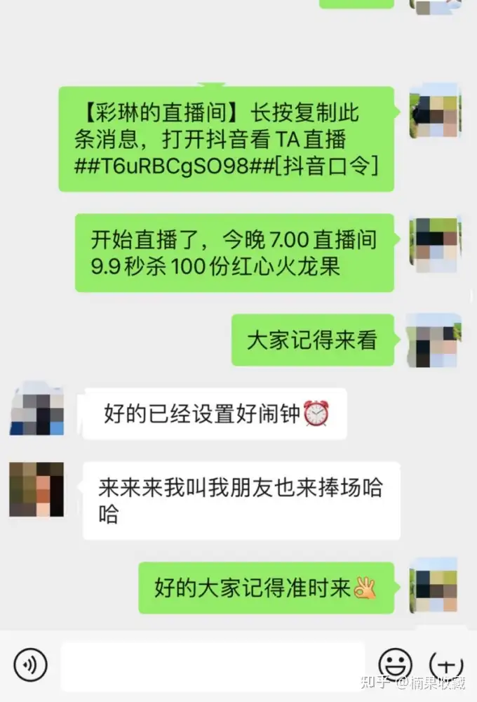 如何轻资产批量孵化三农直播带货账号?