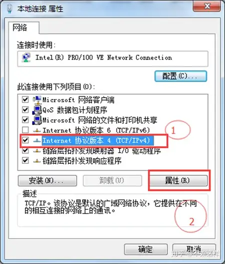 笔记本电脑看不清楚页面咋？怎样化解？(图6)