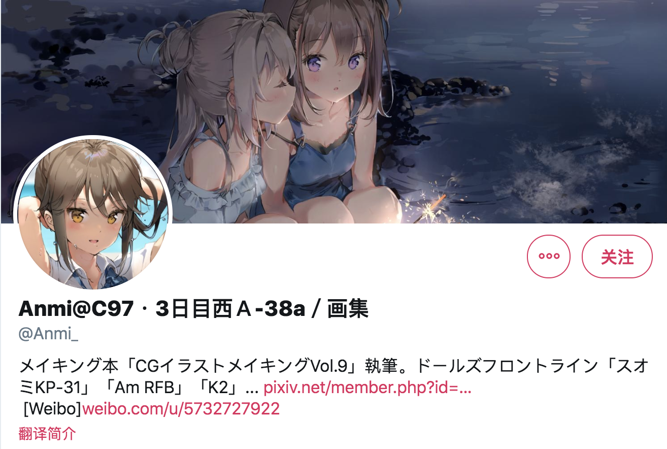谁才是画甜甜萌妹专业户 浅谈画师anmi 知乎