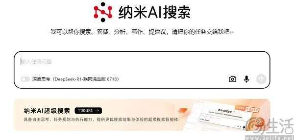 AI搜索大行其道，SEO可能真的就没用了