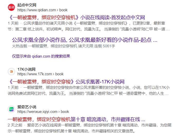 这几天没怎么更新，是瞎忙小说投稿了-墨铺