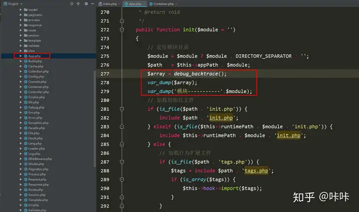 ThinkPHP框架执行流程源码解析(图14)