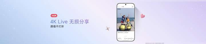 追星毕业神机!荣耀600全焦段4K实况,国补后2294起
